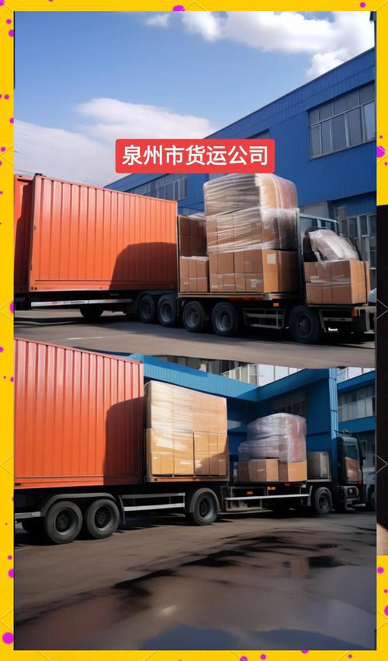 高安汽车运输：行业发展的新风向